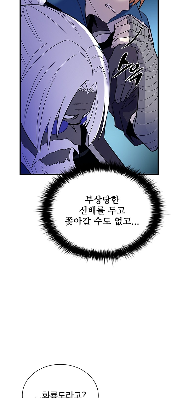 55 페이지