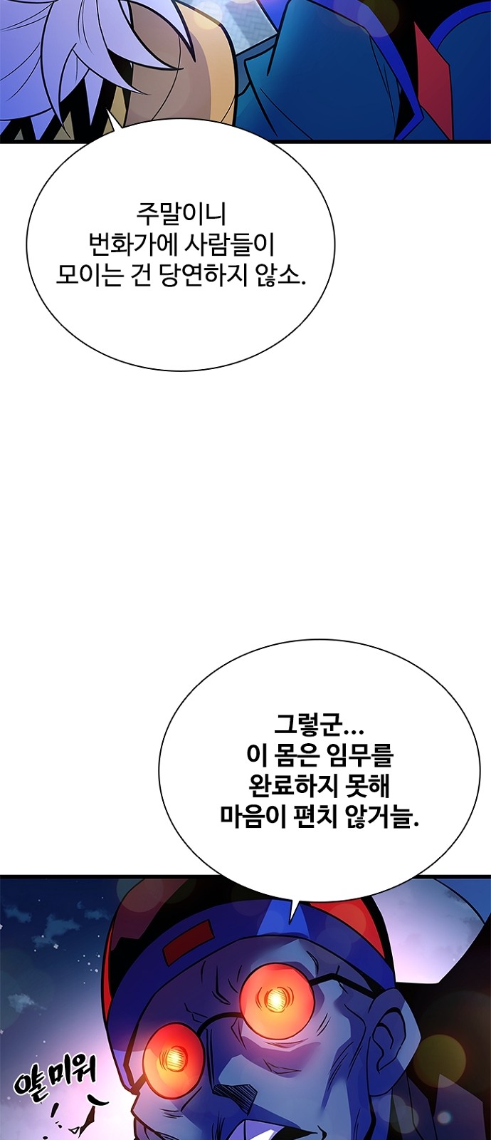 66 페이지