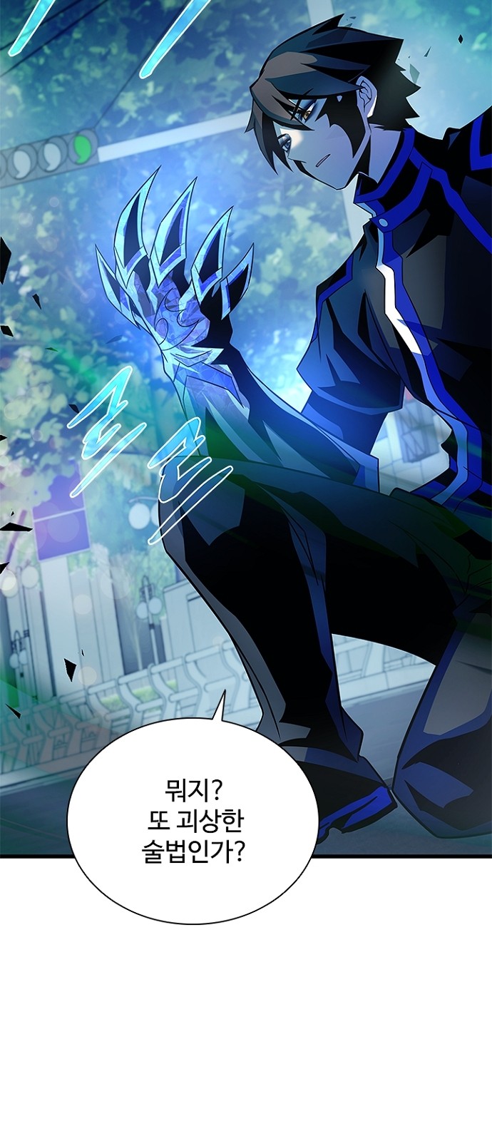 24 페이지