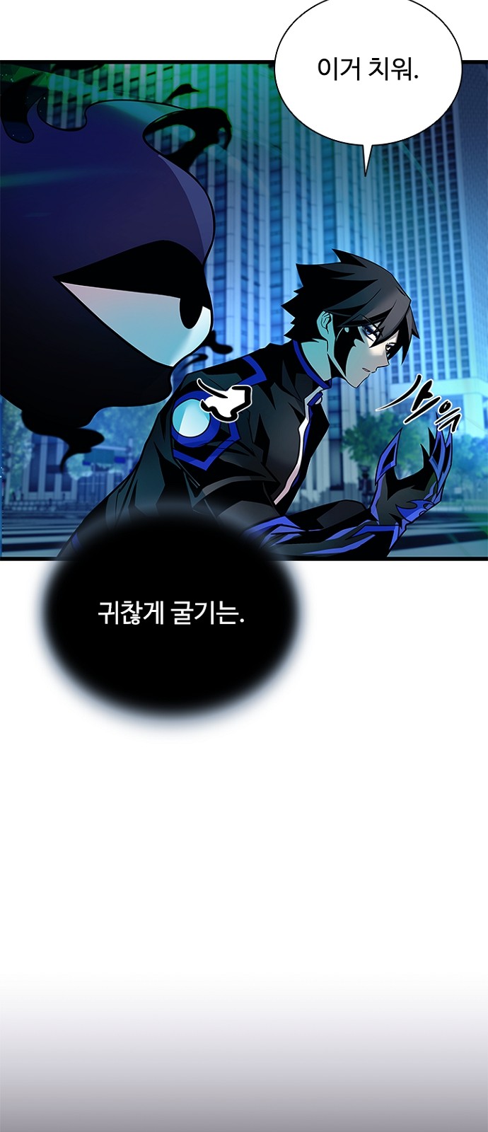 31 페이지