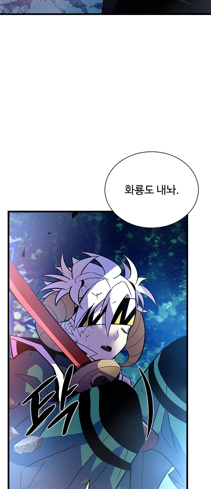 79 페이지