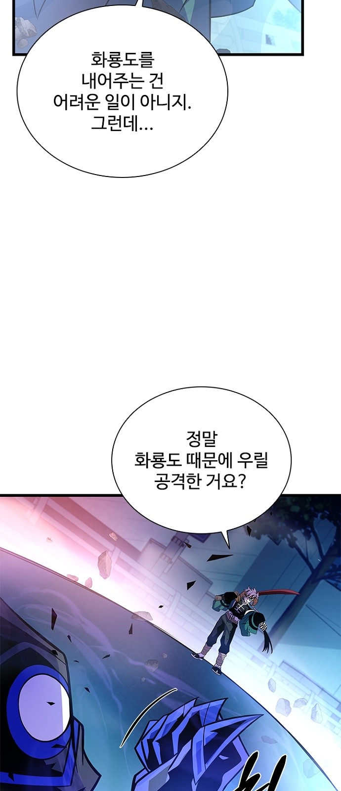 80 페이지