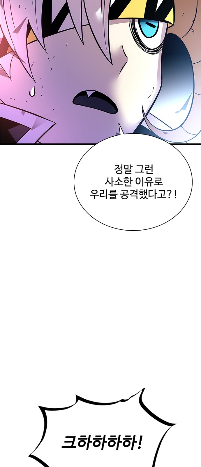 82 페이지