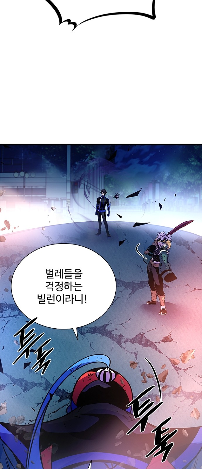 83 페이지