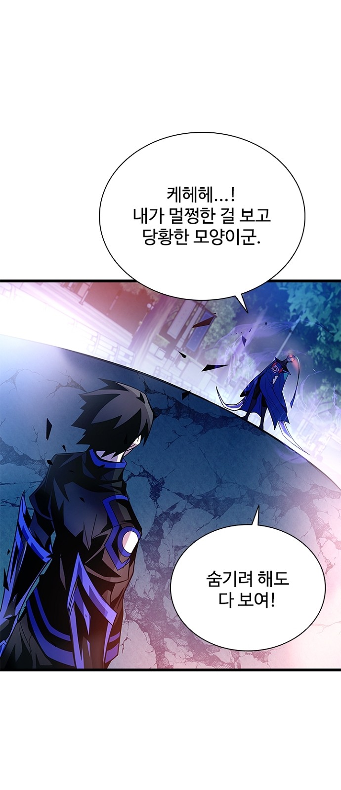 85 페이지