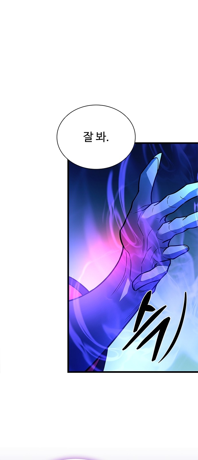 86 페이지