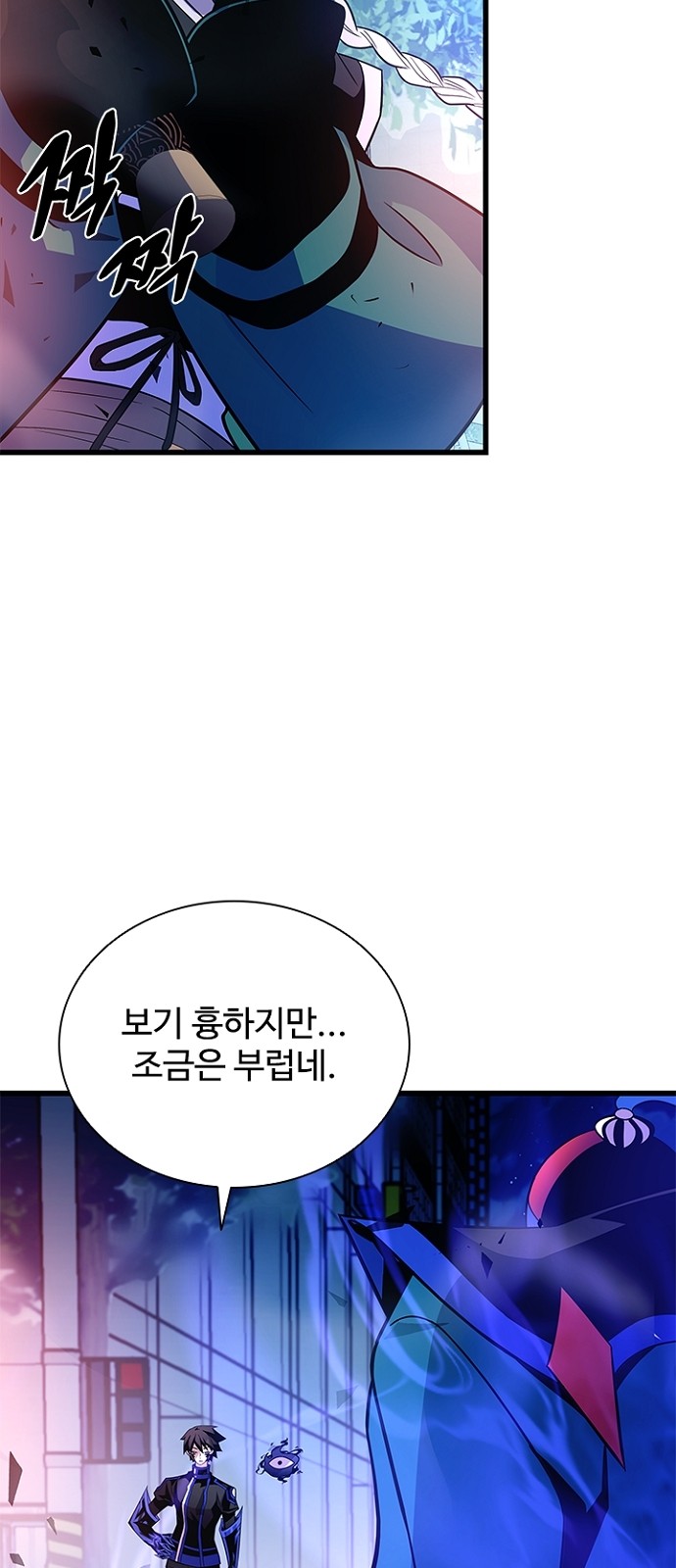 89 페이지