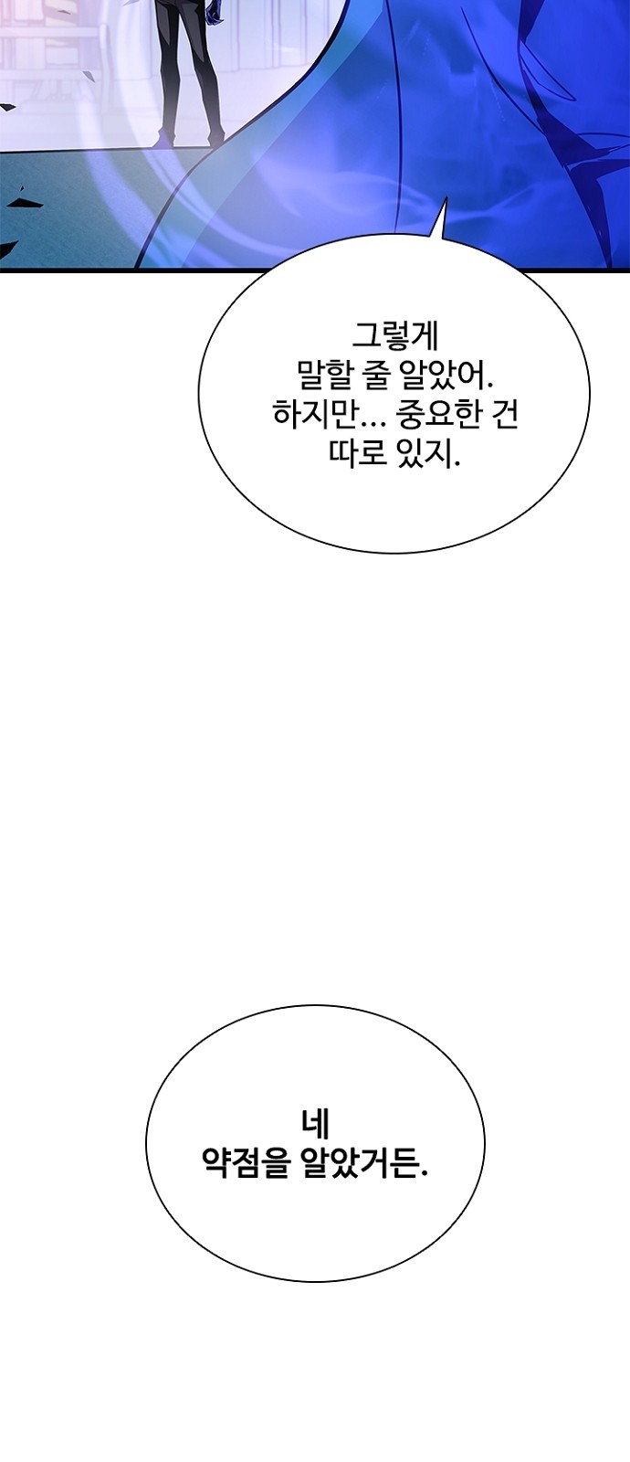 90 페이지