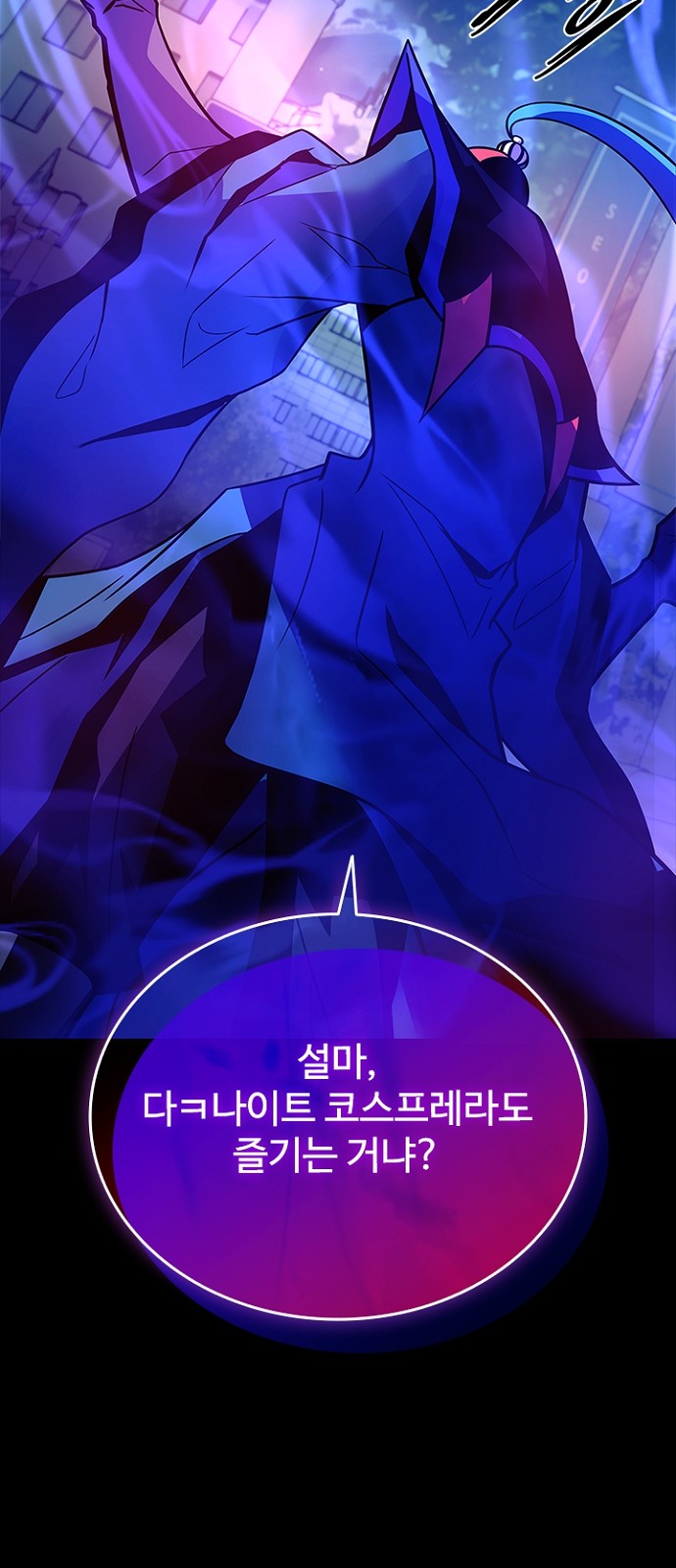 92 페이지