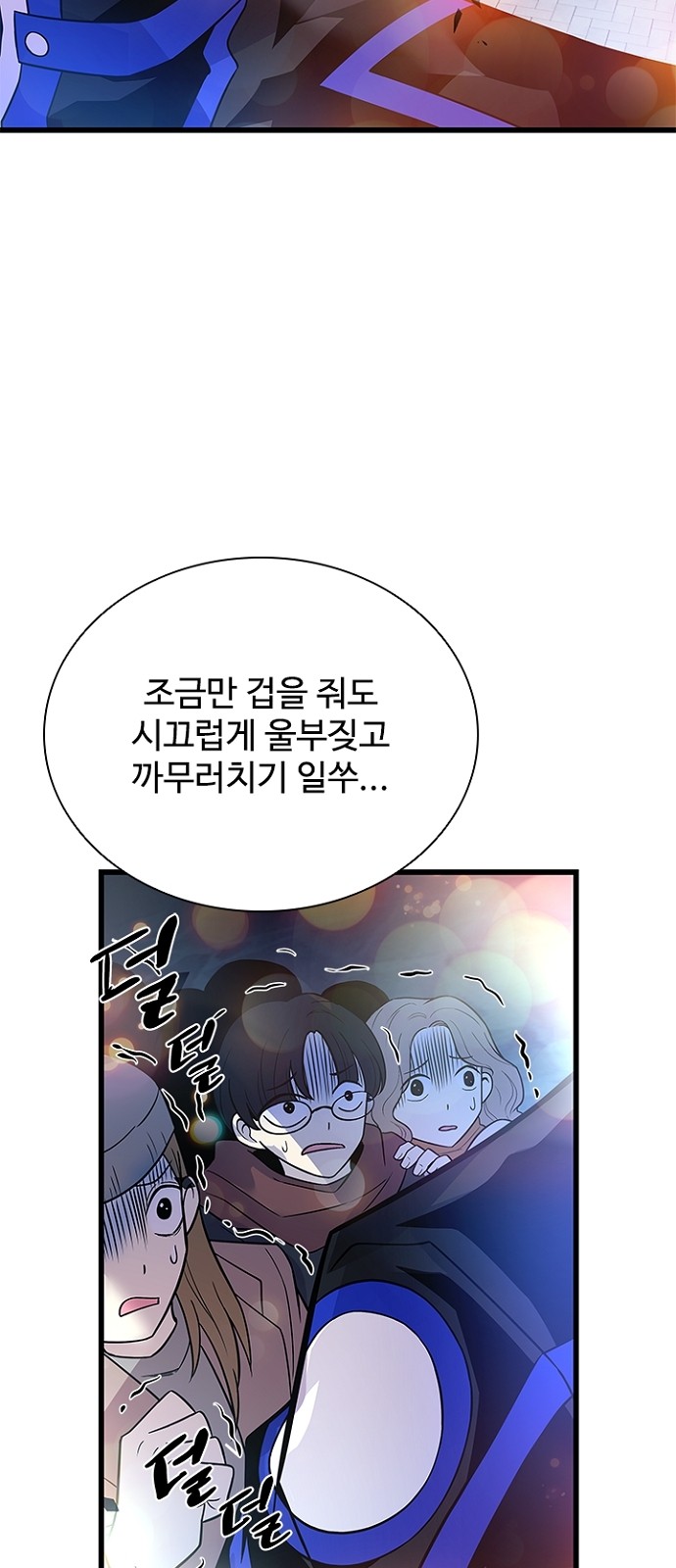 12 페이지