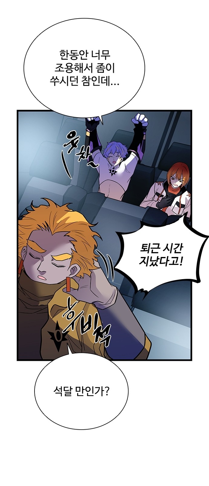 36 페이지