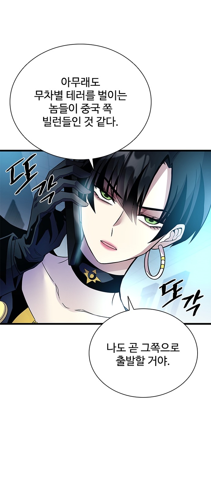 39 페이지