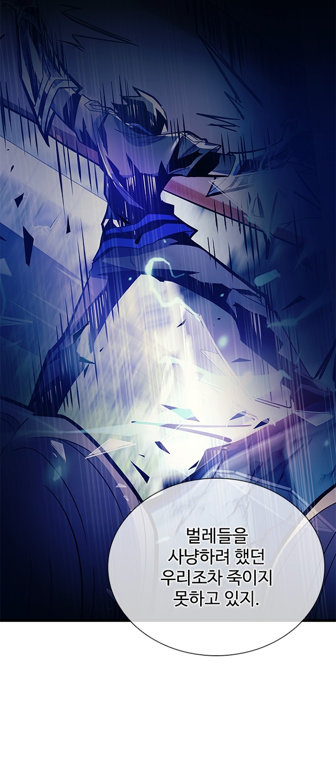 64 페이지