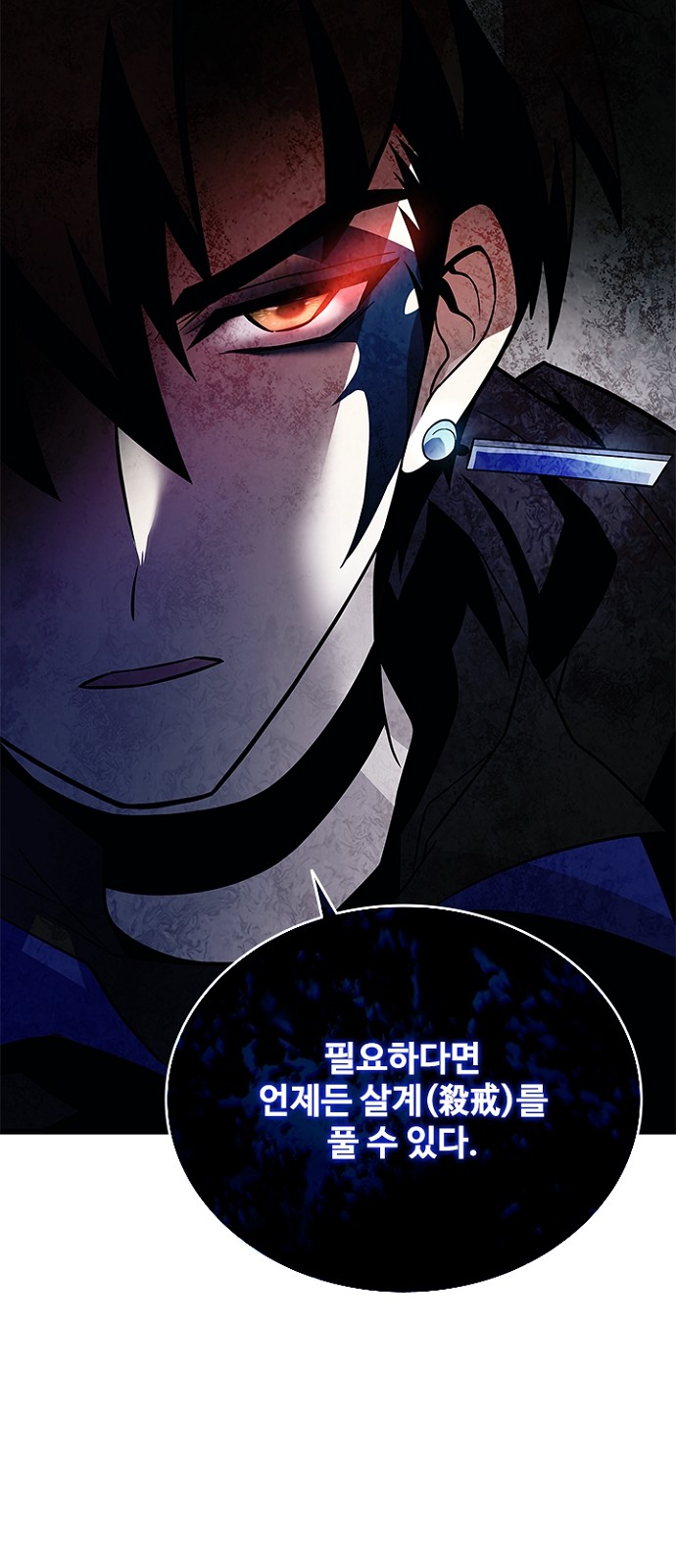 71 페이지
