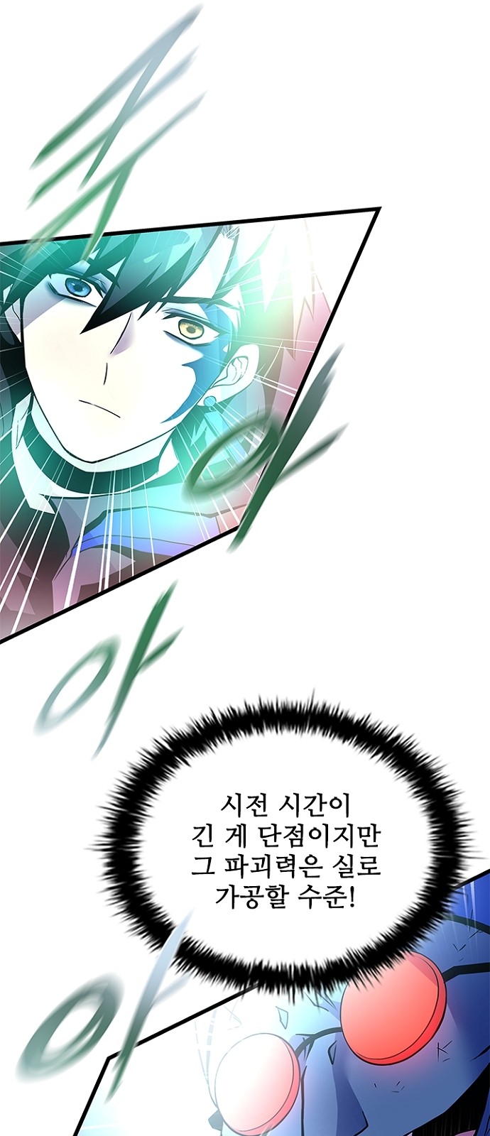 77 페이지