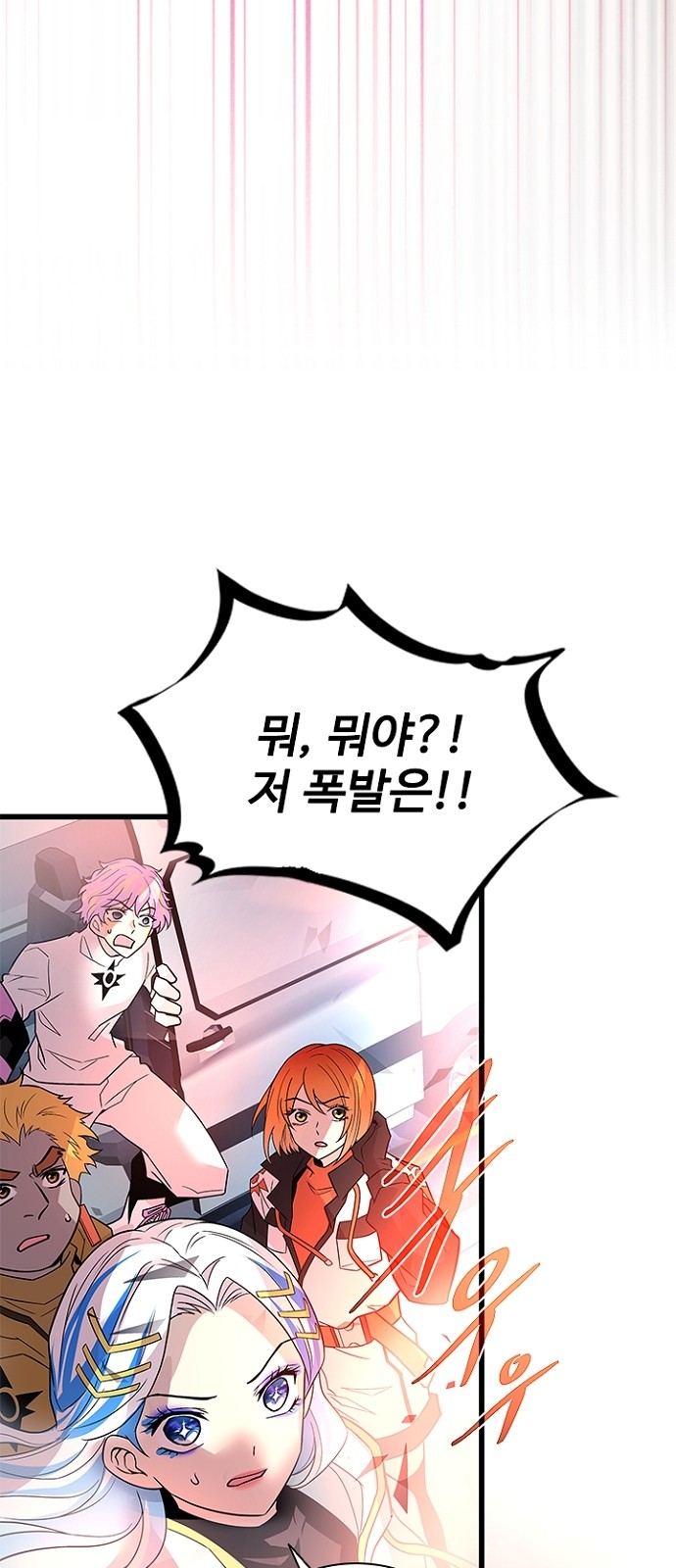 80 페이지