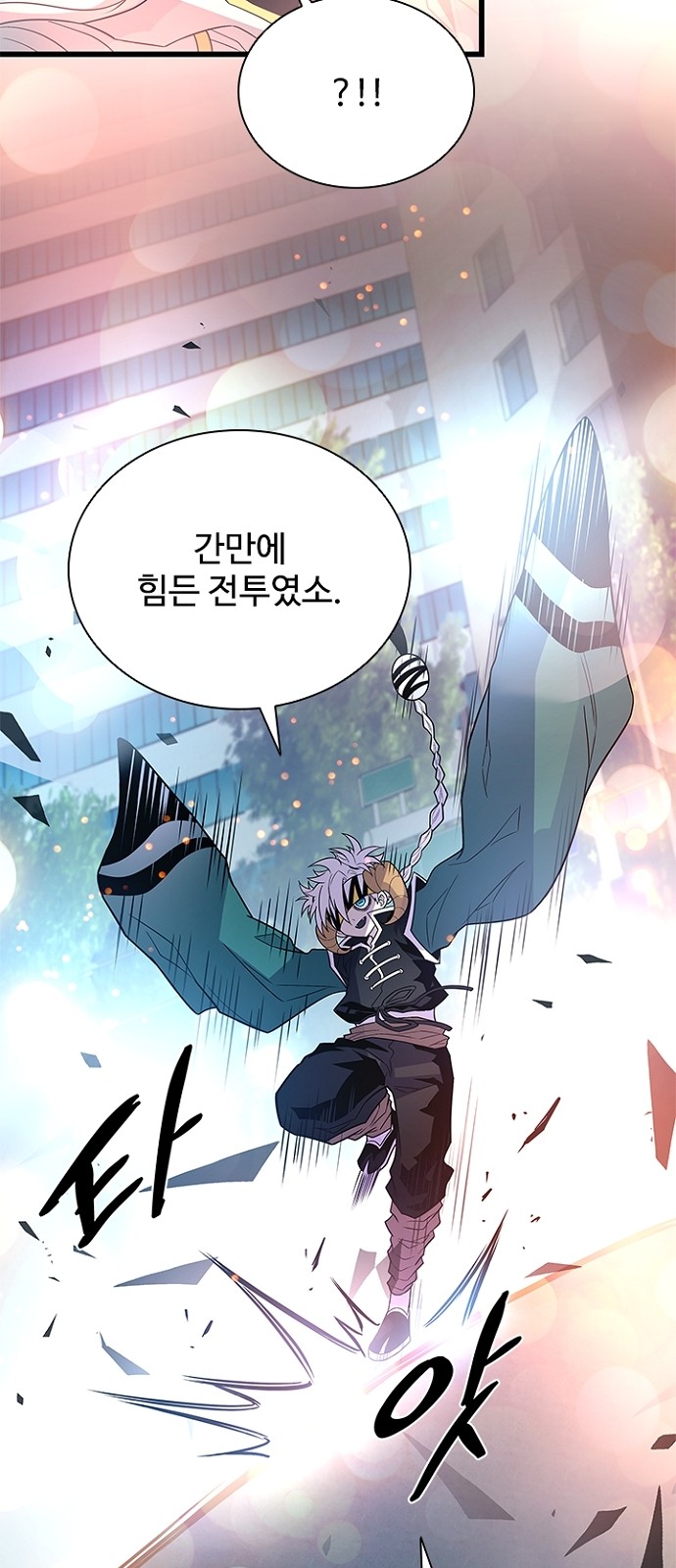 81 페이지
