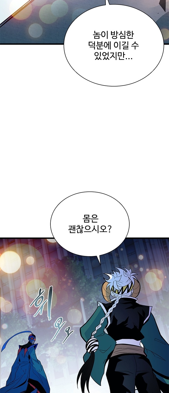 82 페이지