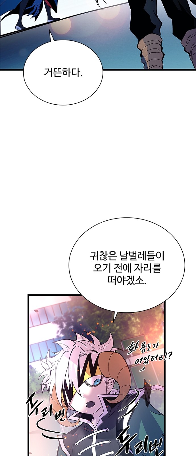 83 페이지
