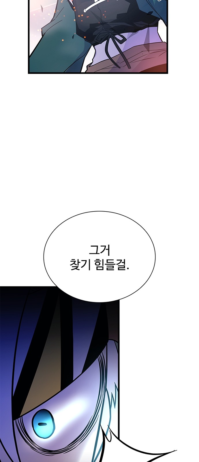 84 페이지