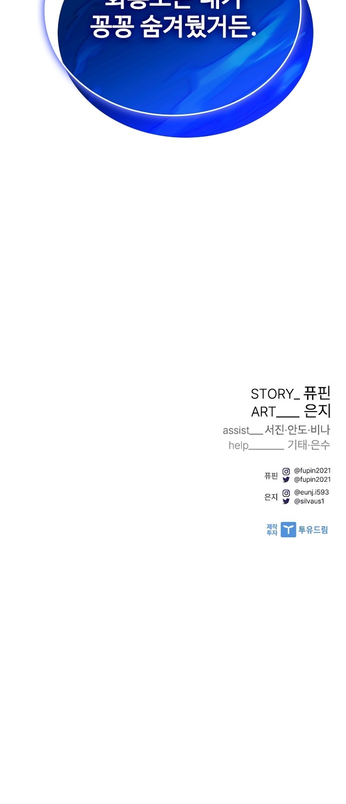 88 페이지
