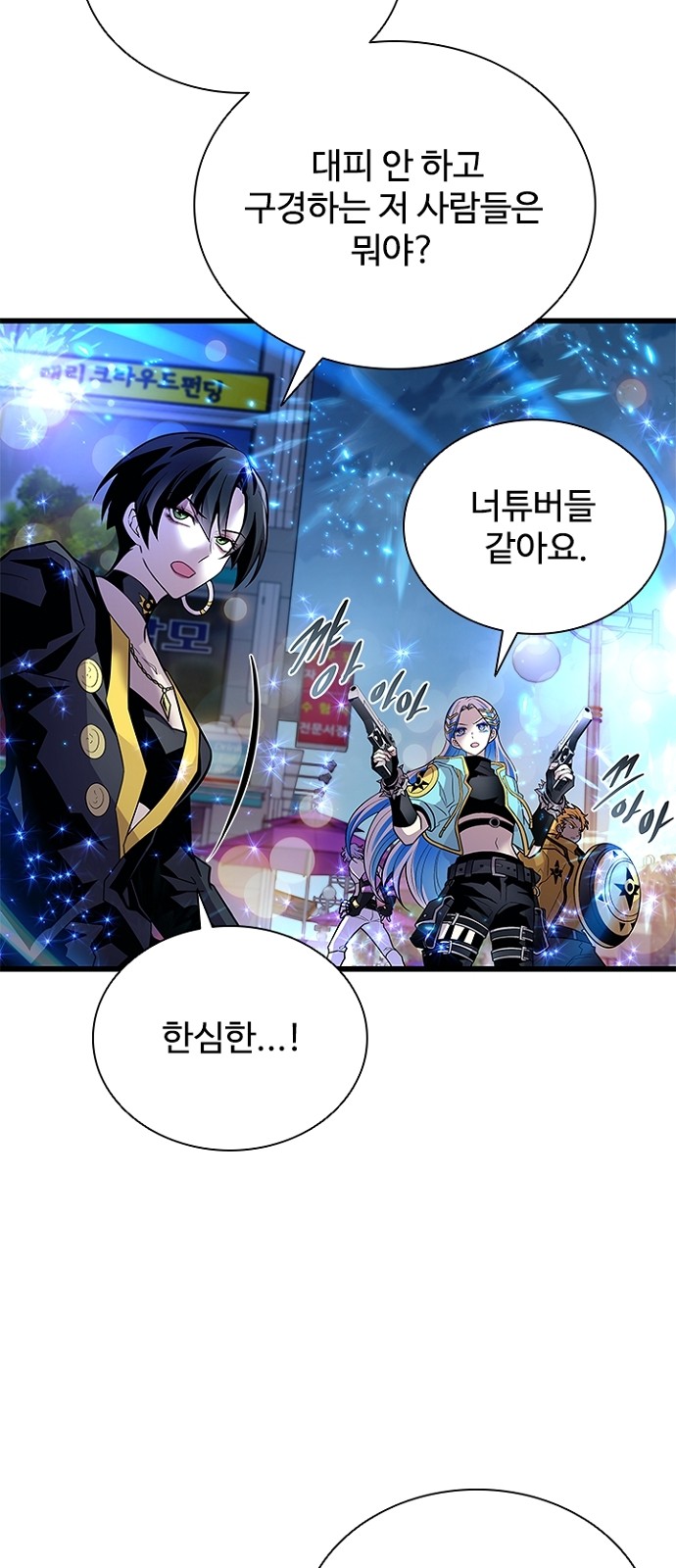 51 페이지
