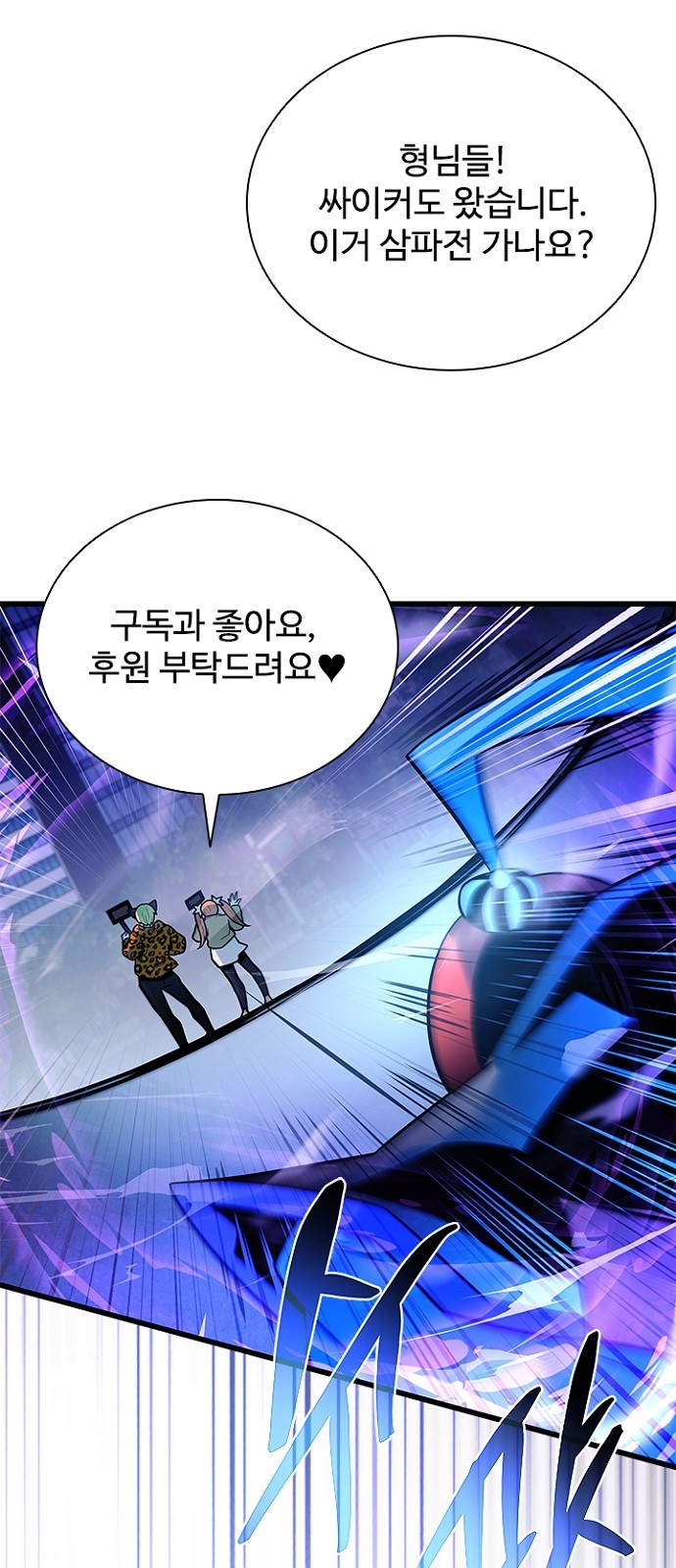 56 페이지