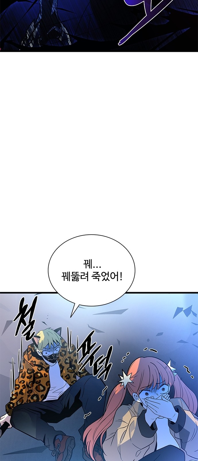 71 페이지