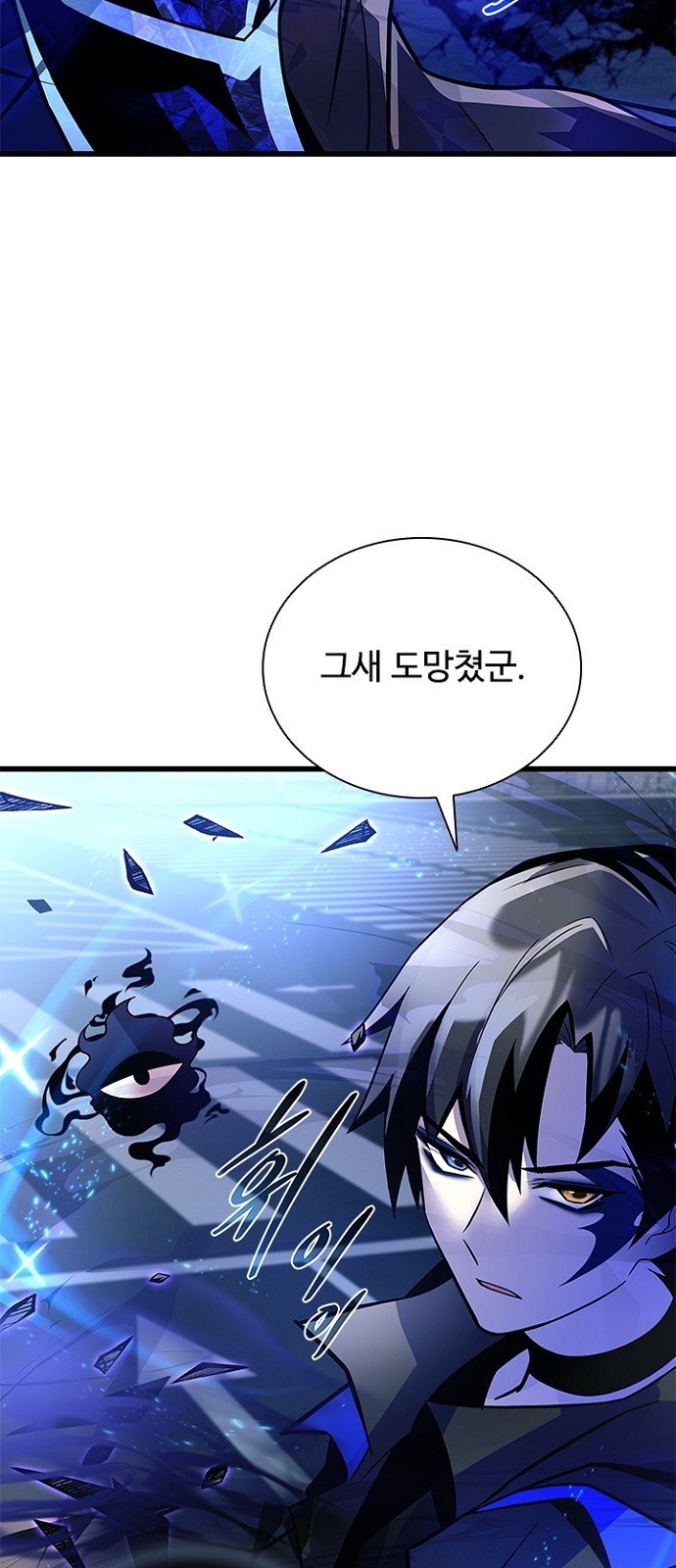 80 페이지