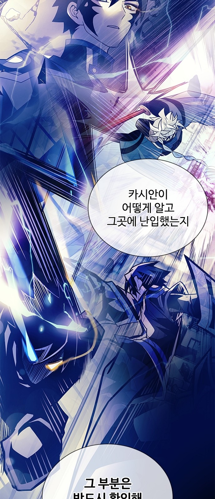 31 페이지