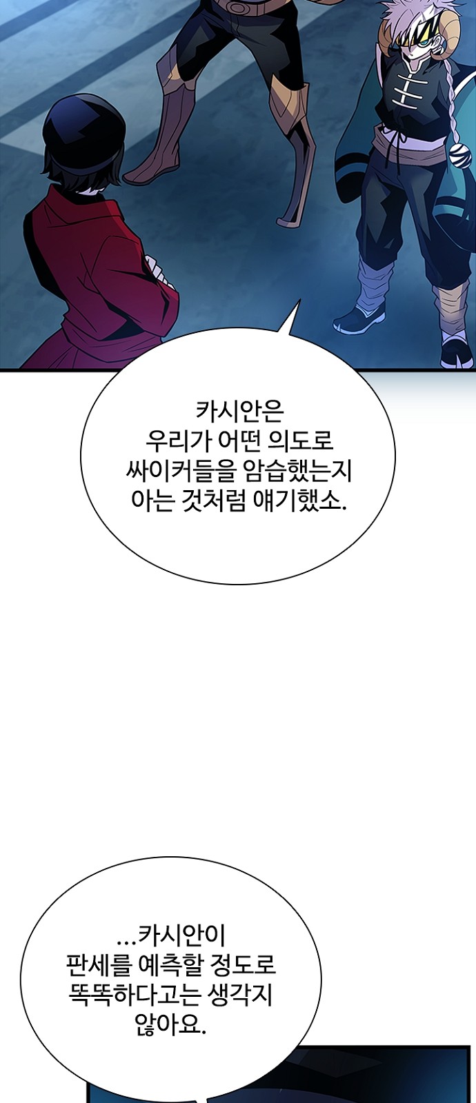 35 페이지
