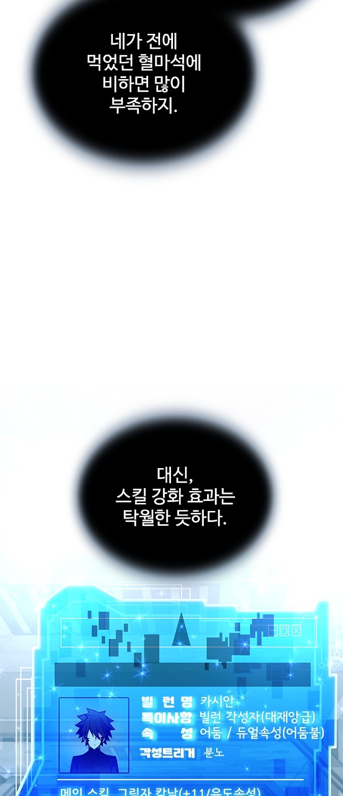 47 페이지