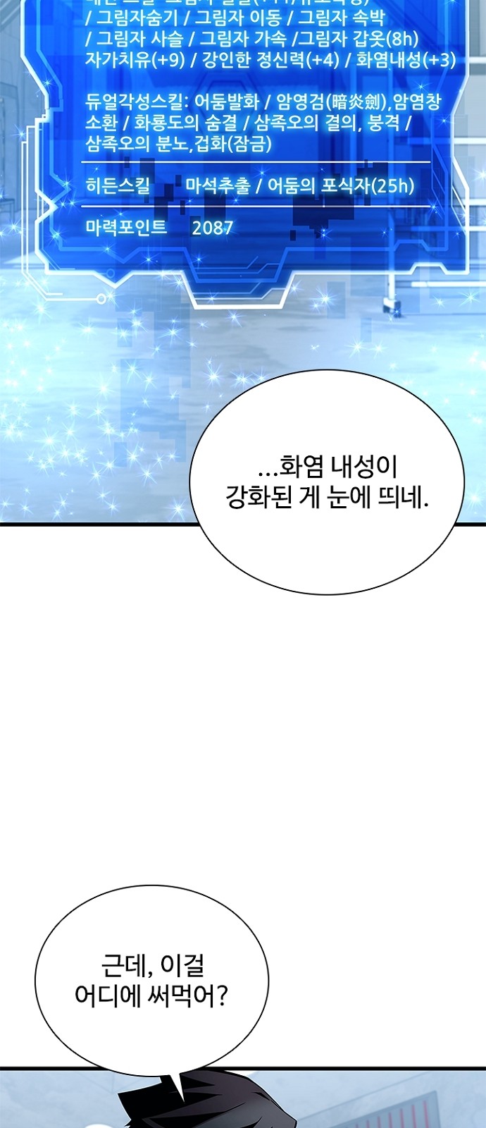 48 페이지