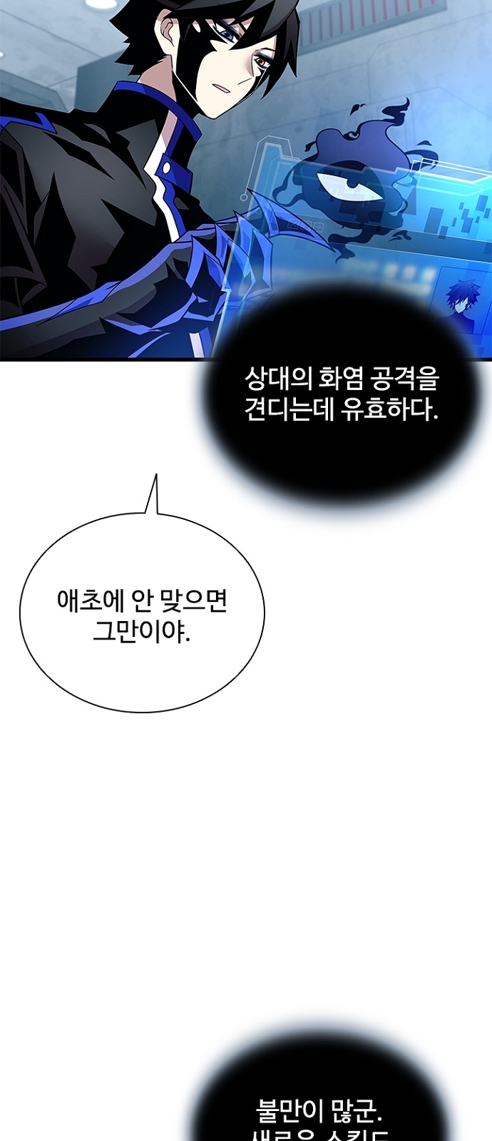 49 페이지