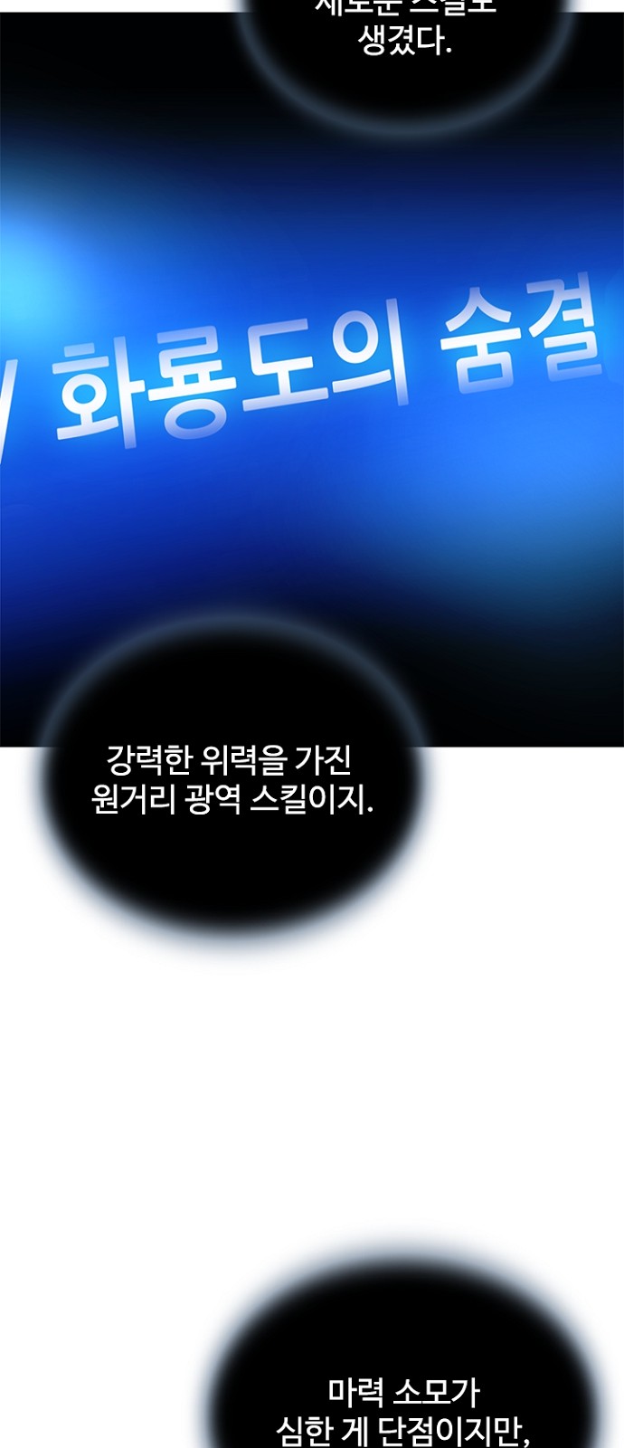50 페이지