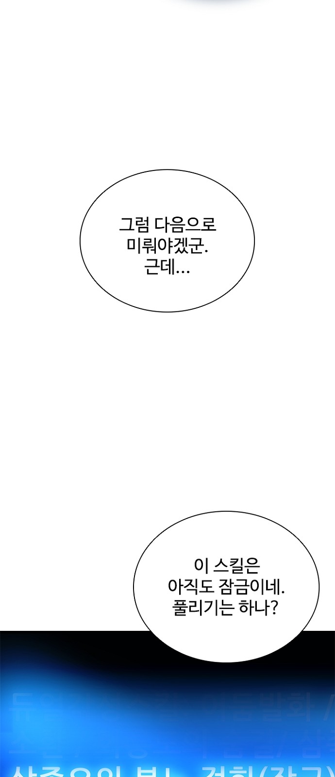 53 페이지