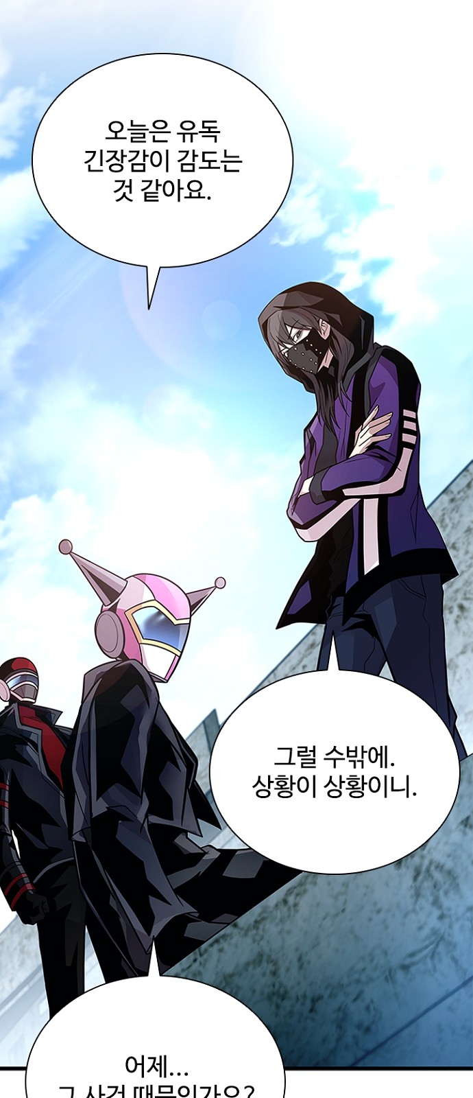 31 페이지