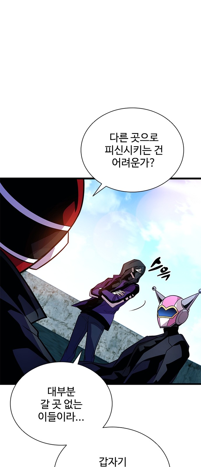 36 페이지