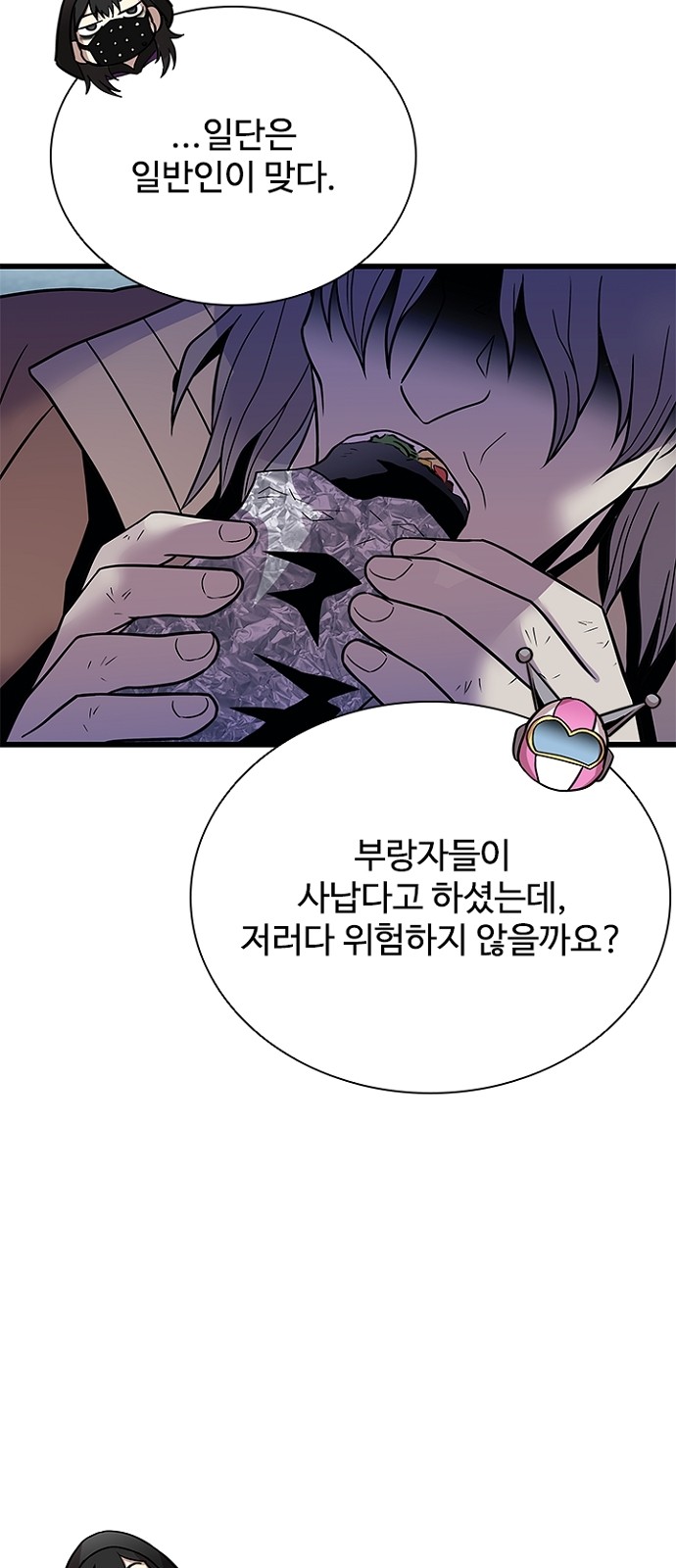 41 페이지