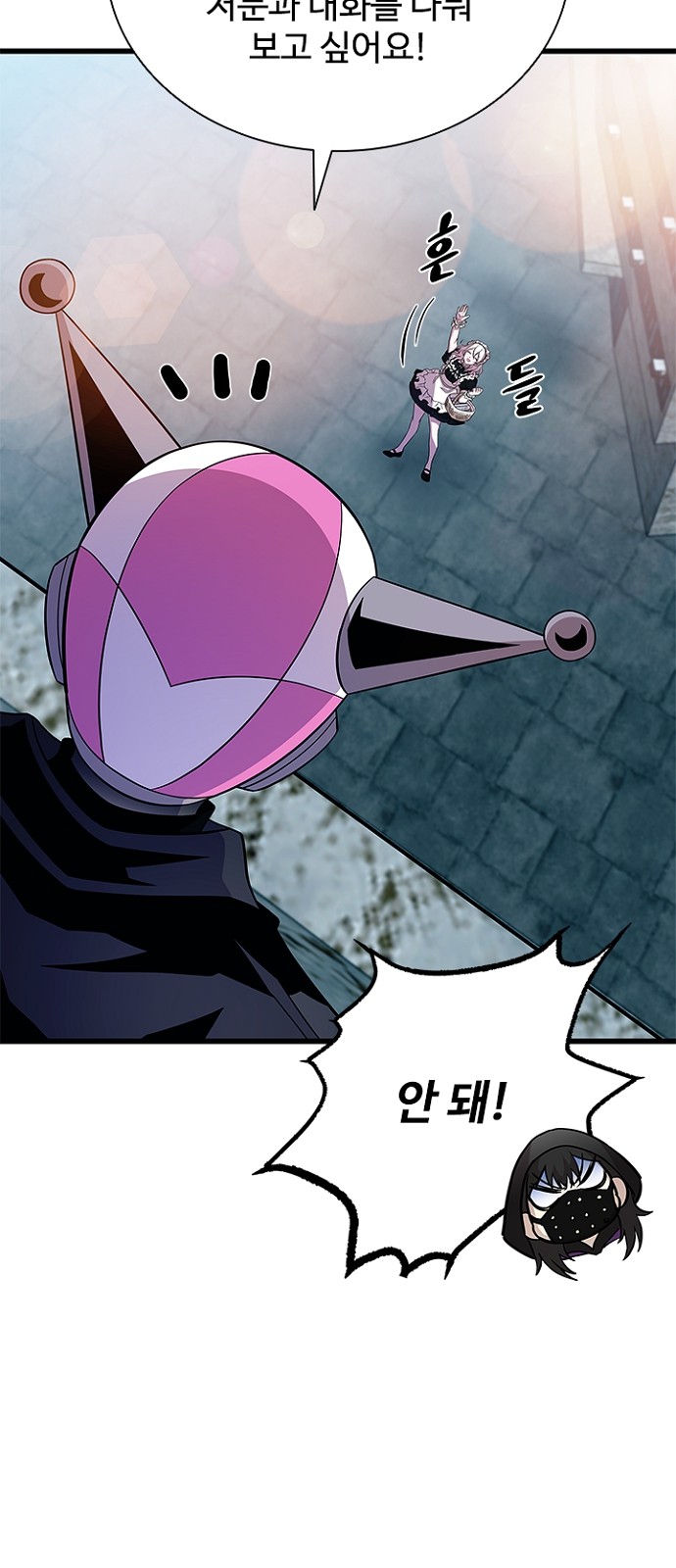 43 페이지
