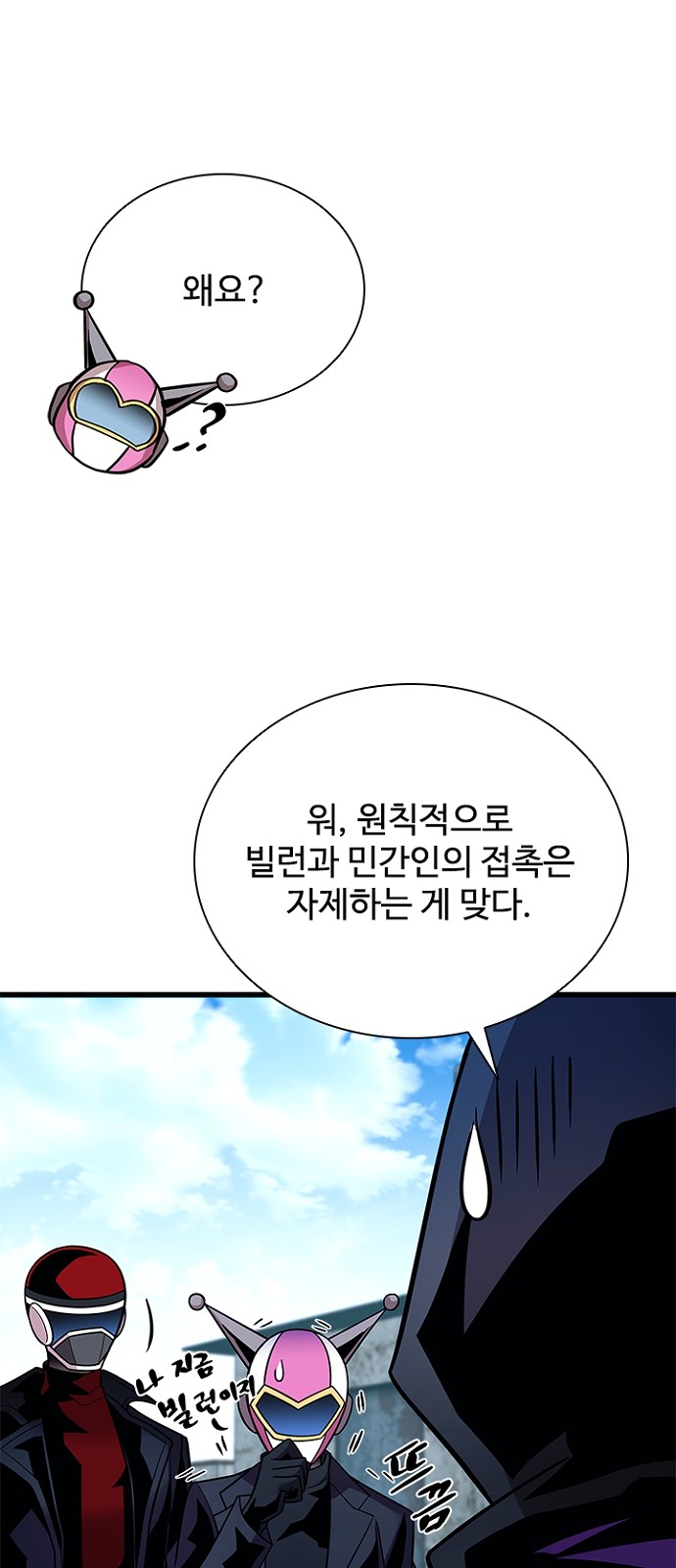 44 페이지