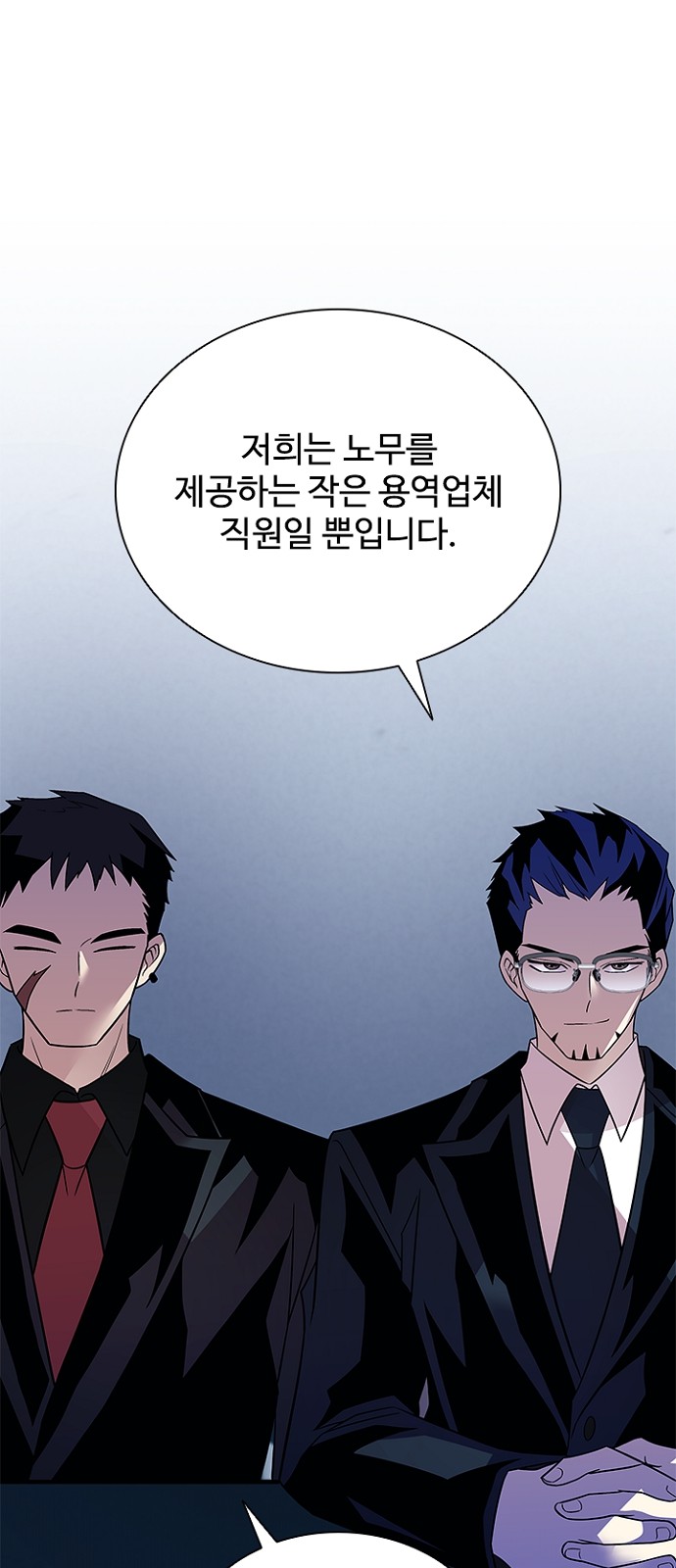 56 페이지