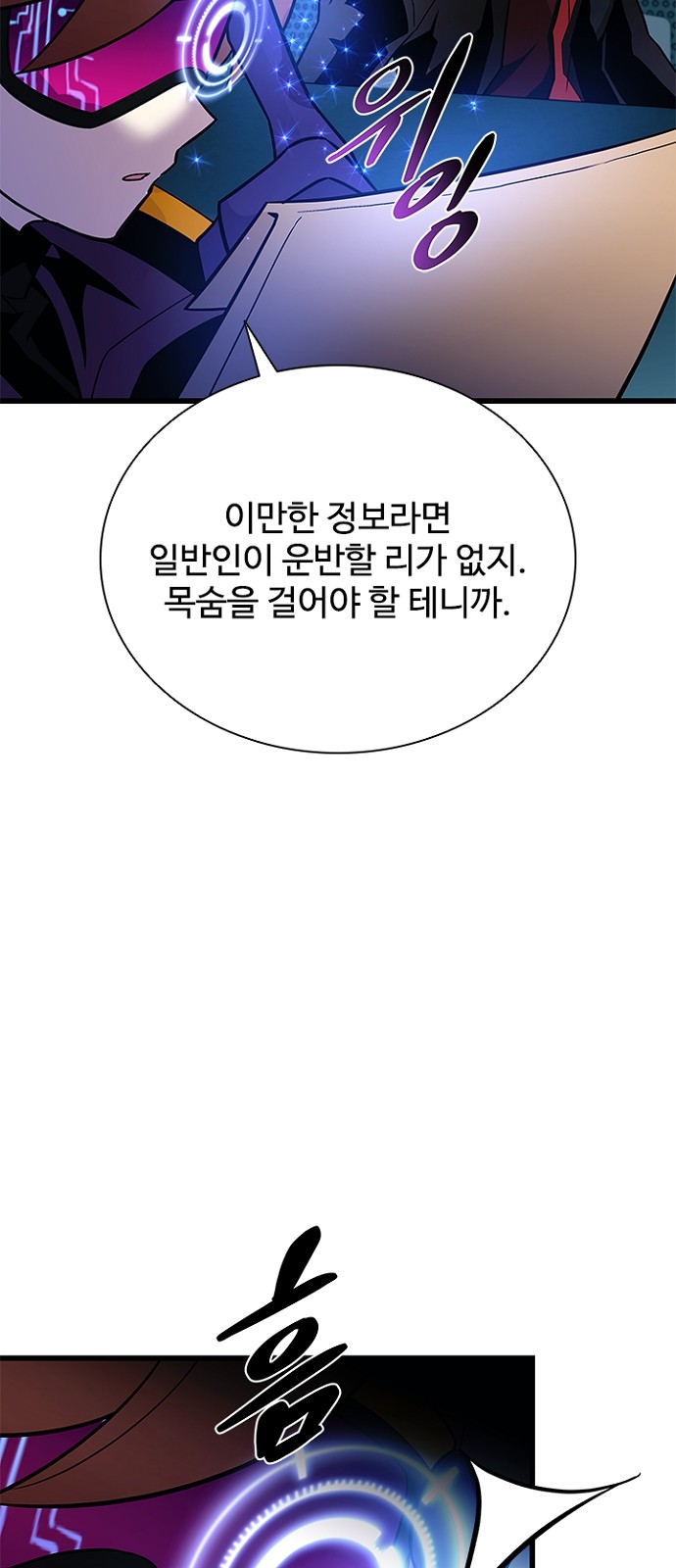 60 페이지
