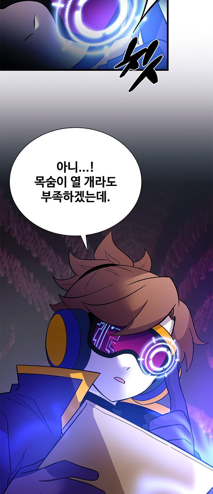 61 페이지