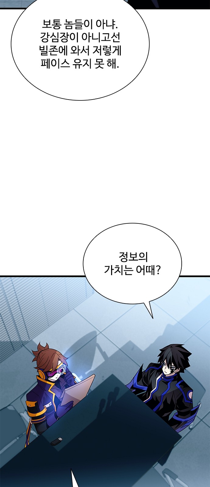 69 페이지
