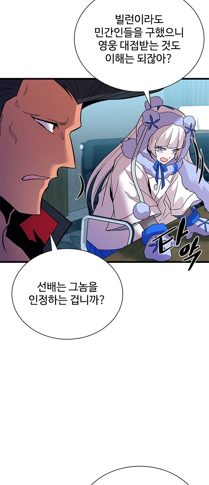 7 페이지