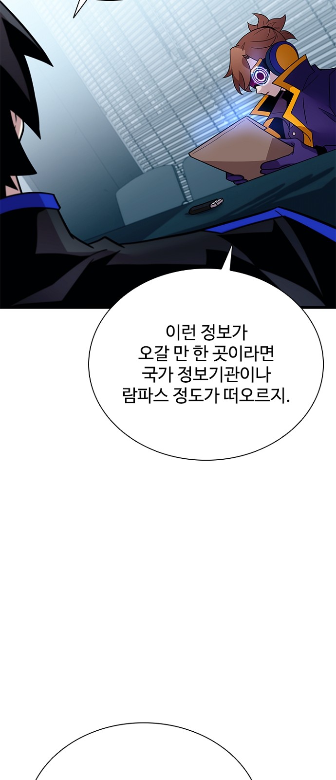 71 페이지
