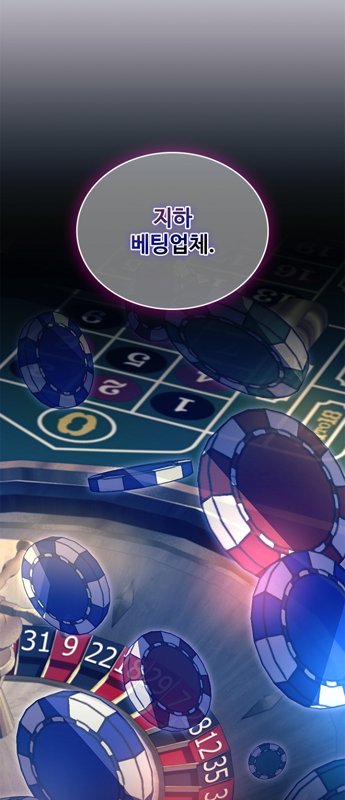 73 페이지