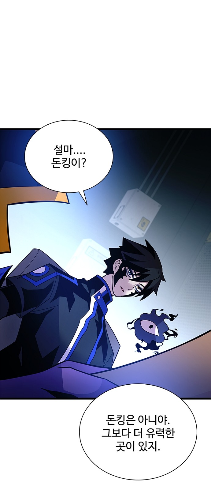 75 페이지