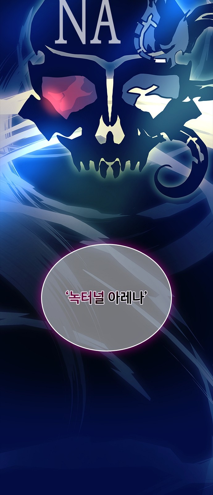 77 페이지